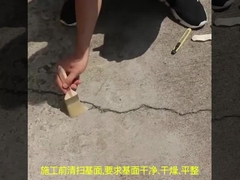 セルフアデシブ 防水シールテープ 鋼タイル フレッシュテープ プロフェッショナルグレード