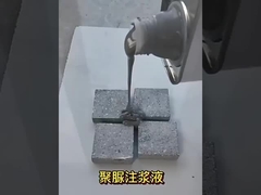 ポリユーレア防水コーティング ポリウレタン防水コーティング